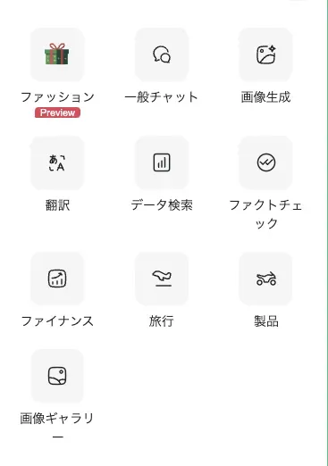 Image in a image block