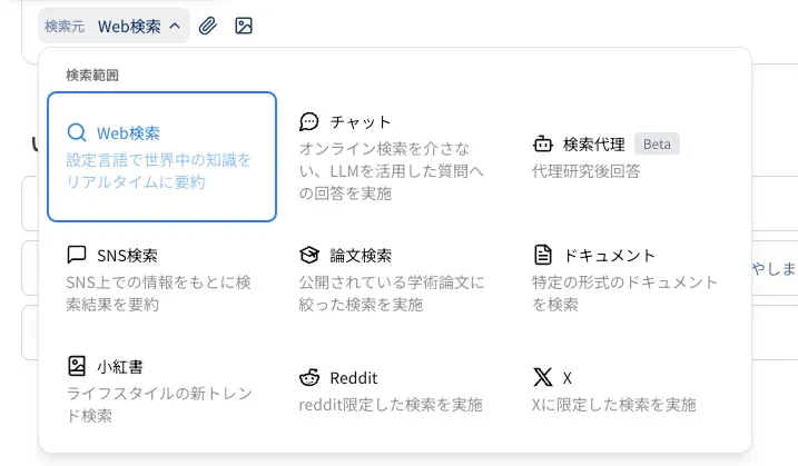 Image in a image block